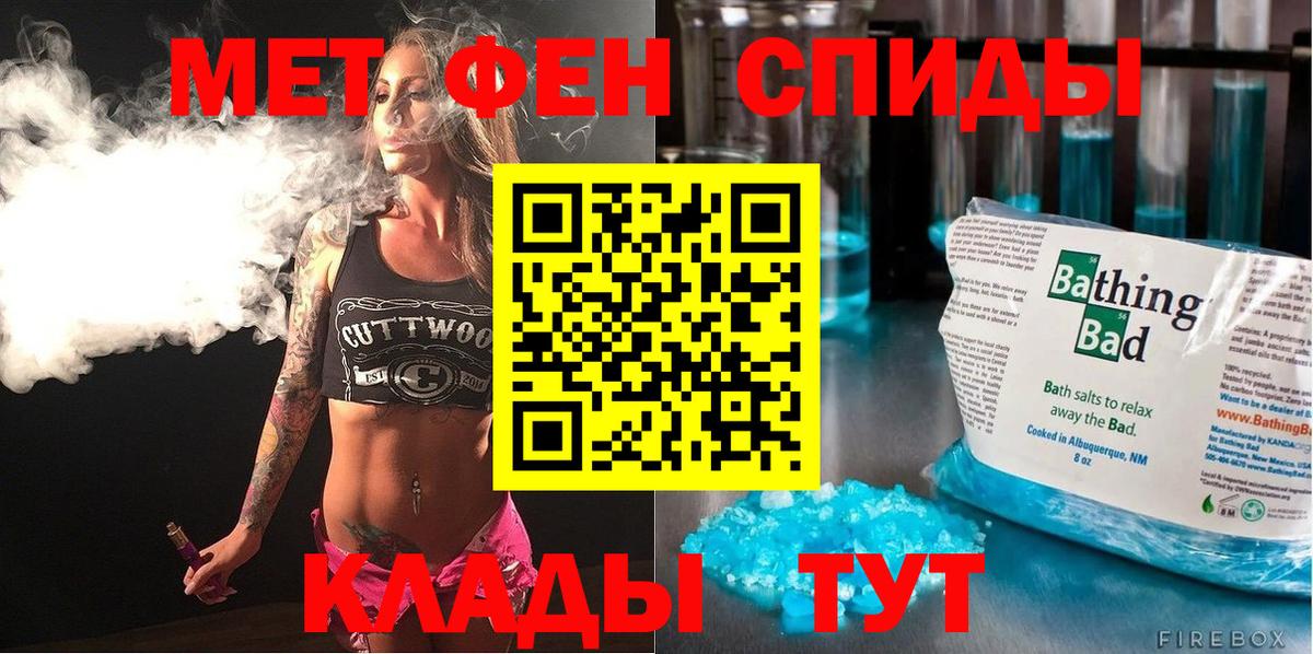 Амфетамин 97% Алушта