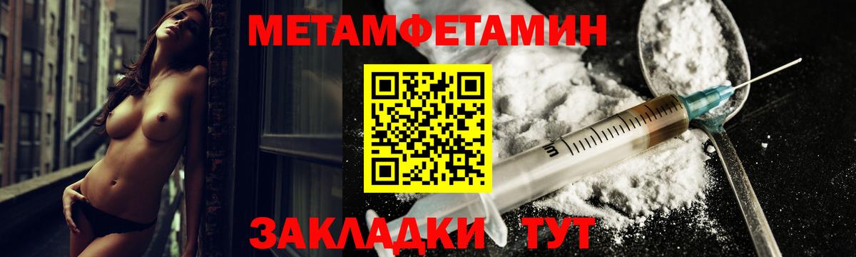 АМФЕТАМИН  АМФЕТАМИН 97%  Вход с VPN  Алушта 