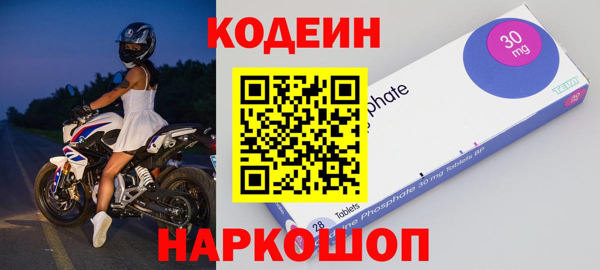 Лсд 25  НБОМе  Канабис  Вход с VPN  ГАШ  Кокаин  Алушта  Меф   МЕТ 