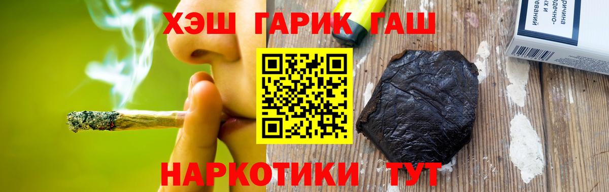 Алушта  ГАШИШ Ice-O-Lator  Вход с VPN 