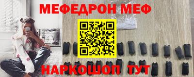 jwh Шелехов