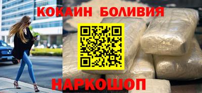 jwh Шелехов