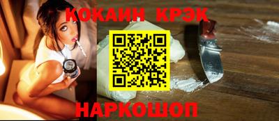 ГАЛЛЮЦИНОГЕННЫЕ ГРИБЫ Шебекино