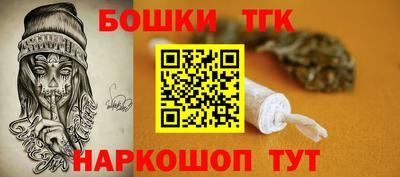 jwh Шелехов