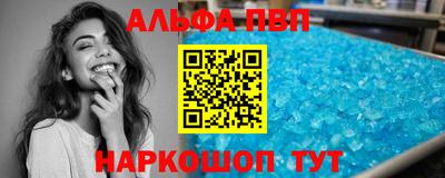 jwh Шелехов