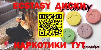 СК Шахты
