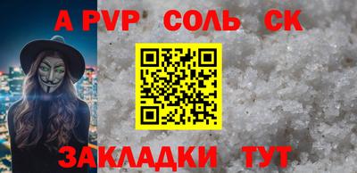 ГАЛЛЮЦИНОГЕННЫЕ ГРИБЫ Шебекино