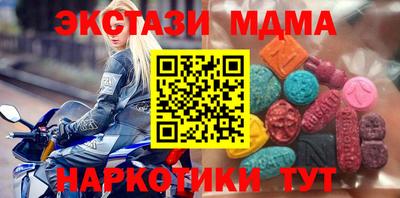 ГАЛЛЮЦИНОГЕННЫЕ ГРИБЫ Шебекино