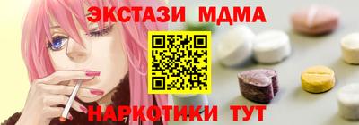 ГАЛЛЮЦИНОГЕННЫЕ ГРИБЫ Шебекино