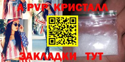 jwh Шелехов