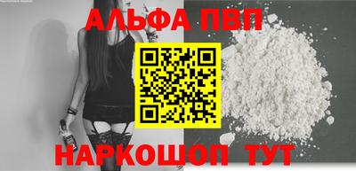 jwh Шелехов
