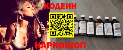 ГАЛЛЮЦИНОГЕННЫЕ ГРИБЫ Шебекино