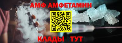 молекула духа Ярославль