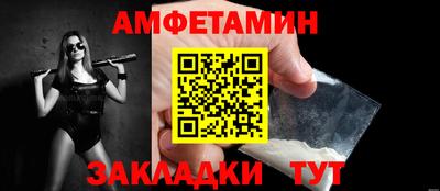 ГАЛЛЮЦИНОГЕННЫЕ ГРИБЫ Шебекино