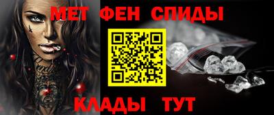 jwh Шелехов