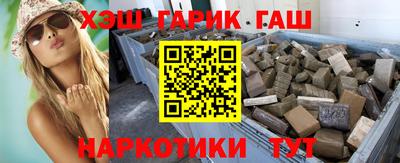 jwh Шелехов
