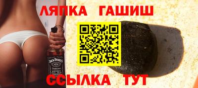 ГАЛЛЮЦИНОГЕННЫЕ ГРИБЫ Шебекино