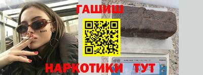jwh Шелехов