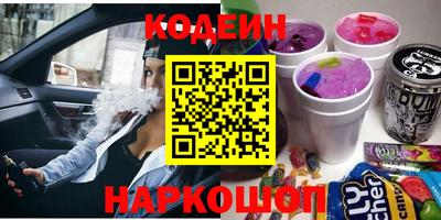 ГАЛЛЮЦИНОГЕННЫЕ ГРИБЫ Шебекино