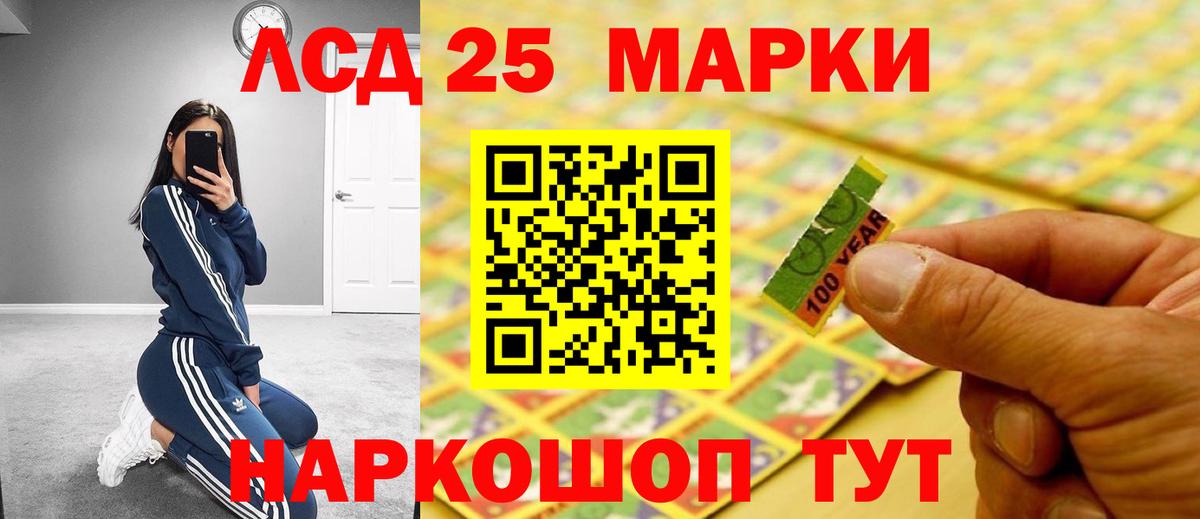 Алушта  Лсд 25 экстази ecstasy  Лсд 25 экстази кислота  Вход с VPN 