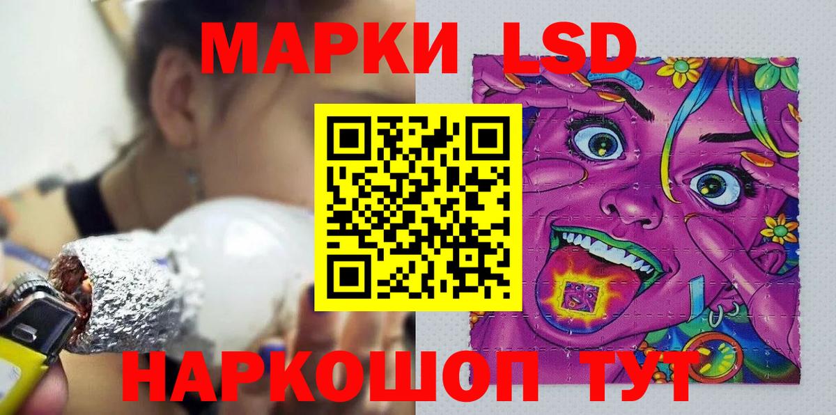Марки NBOMe 1500мкг Алушта