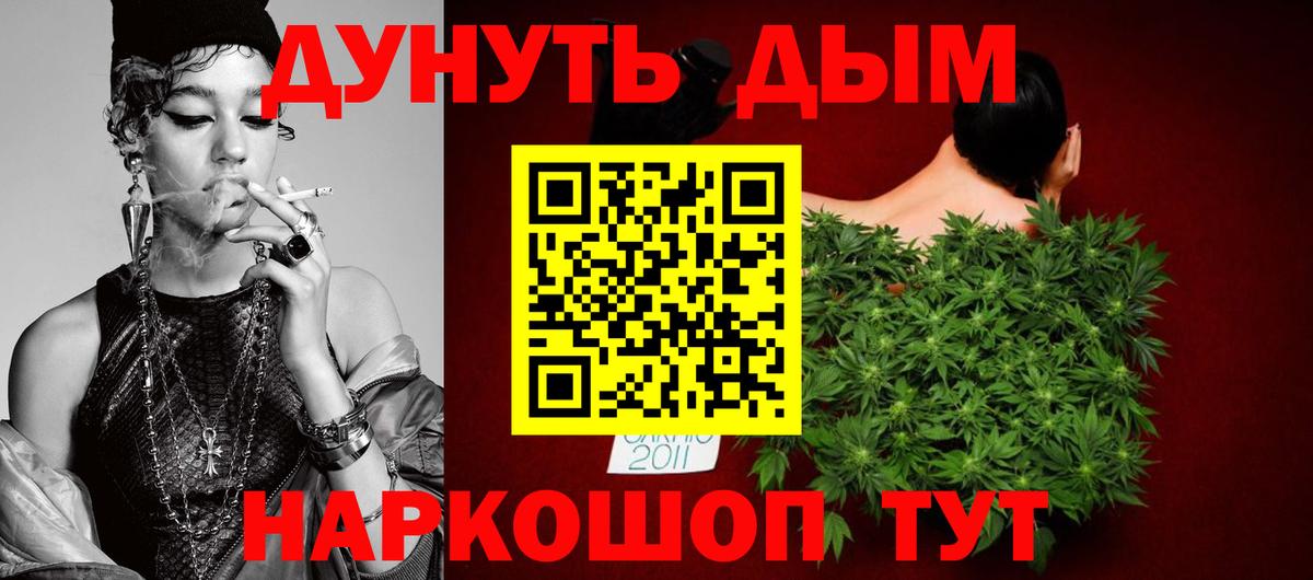Бошки Шишки ГИДРОПОН  Шишки марихуана ГИДРОПОН  Вход с VPN  Алушта  Канабис индика 